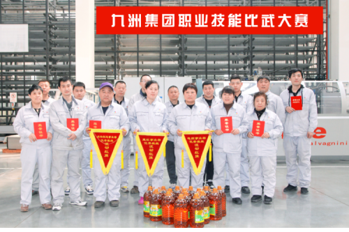 技能比武綻風(fēng)采，工匠精神耀九洲丨九洲集團(tuán)技術(shù)比武競賽活動(dòng)圓滿落幕！