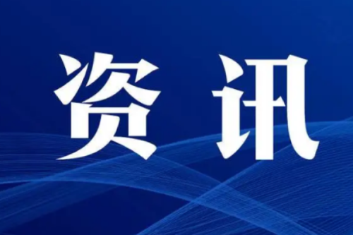 重磅！《2023年能源工作指導意見》發(fā)布