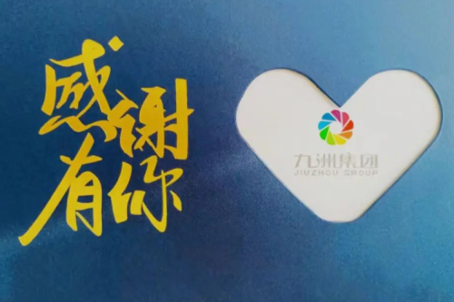 泰來九洲興泰生物質(zhì)電廠用心營造溫馨家園，共享員工生日與入職紀(jì)念時(shí)刻！