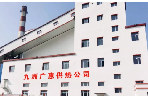 九洲集團(tuán)廣惠供熱公司再獲殊榮，連續(xù)四年榮登“紅榜”