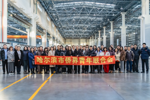 哈爾濱市僑界青年聯(lián)合會(huì)走進(jìn)九洲集團(tuán)，共促交流發(fā)展