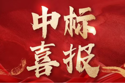 雙標(biāo)捷報！九洲集團子公司沈陽昊誠電氣連中兩項國網(wǎng)物資采購項目，總金額超1775萬元