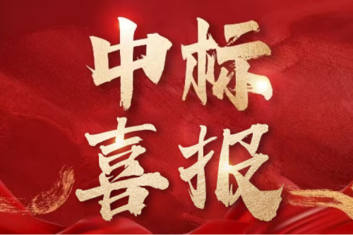 喜報！九洲集團中標哈爾濱工程大學項目，深耕高校電氣服務(wù)領(lǐng)域