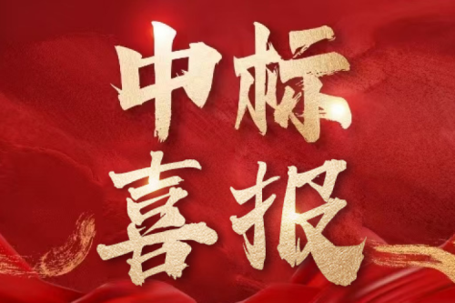 喜報！九洲集團中標南昌供電段低壓配電柜采購項目 深化鐵路電氣設(shè)備領(lǐng)域布局